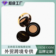 OEM跨境外贸遮瑕bb气垫隔离气垫粉底定制全英文品牌贴牌工厂代工