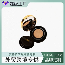 面霜;身体乳、霜;洁面产品