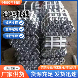 Galvanized Roller Unpowered Conveyor Assembly Line Mining Roller Conveyor Belt Non-Magnetic Stainless Steel Roller Wholesale