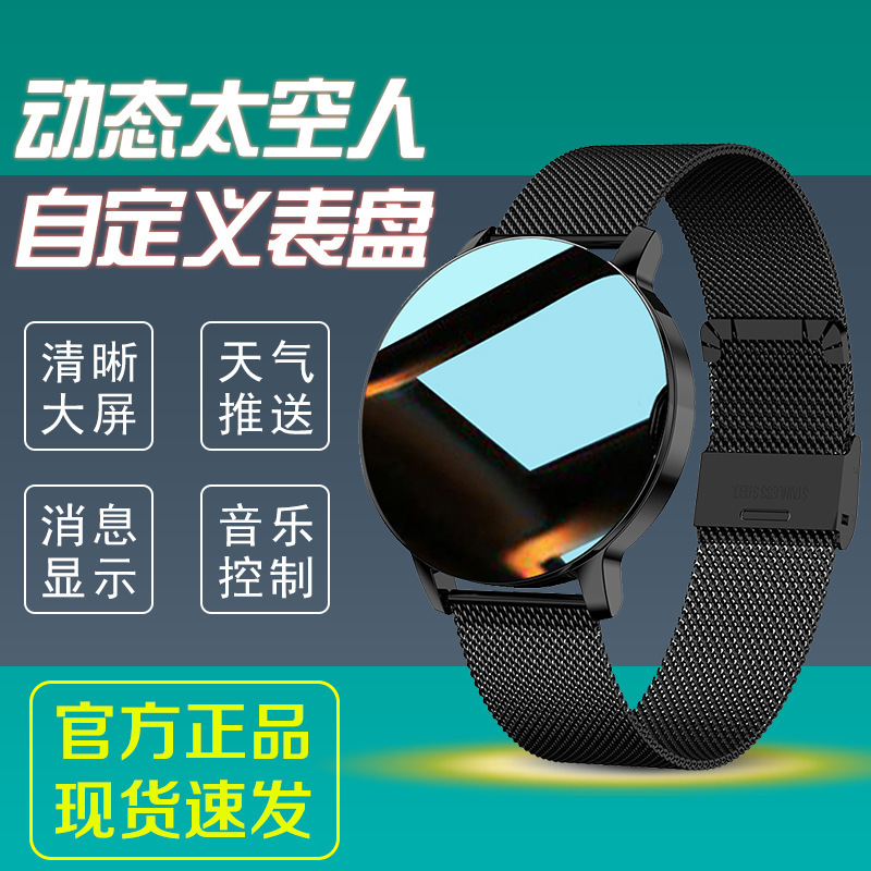 Smart Watch Sports Blood Pressure Heart Rate Sleep Healthy Men's and Women's Running Multifunctional Step Meter for Android iOS