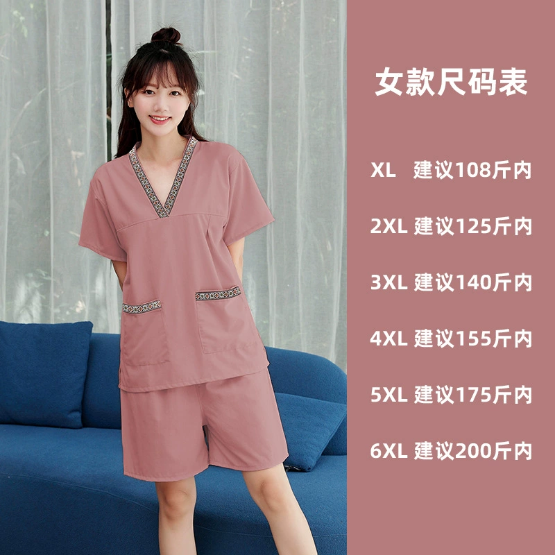 Massager for beloved, pijama, set, new collection, plus size