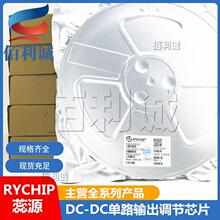 ��Դ RY3708 RY3710 RY3715 RY3730 SOT23-6 DC-DC��ѹ����оƬ