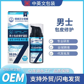 复合保健产品;身体护理套装;保健护具