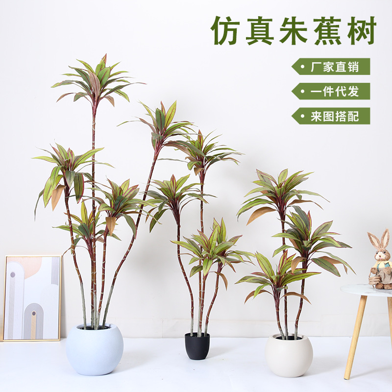 Simulación avanzada de plantación de vegetación y paisajismo Simulación de Zhujiao Árbol falso en maceta Sala de estar interior Decoración del suelo Decoración Planta biónica