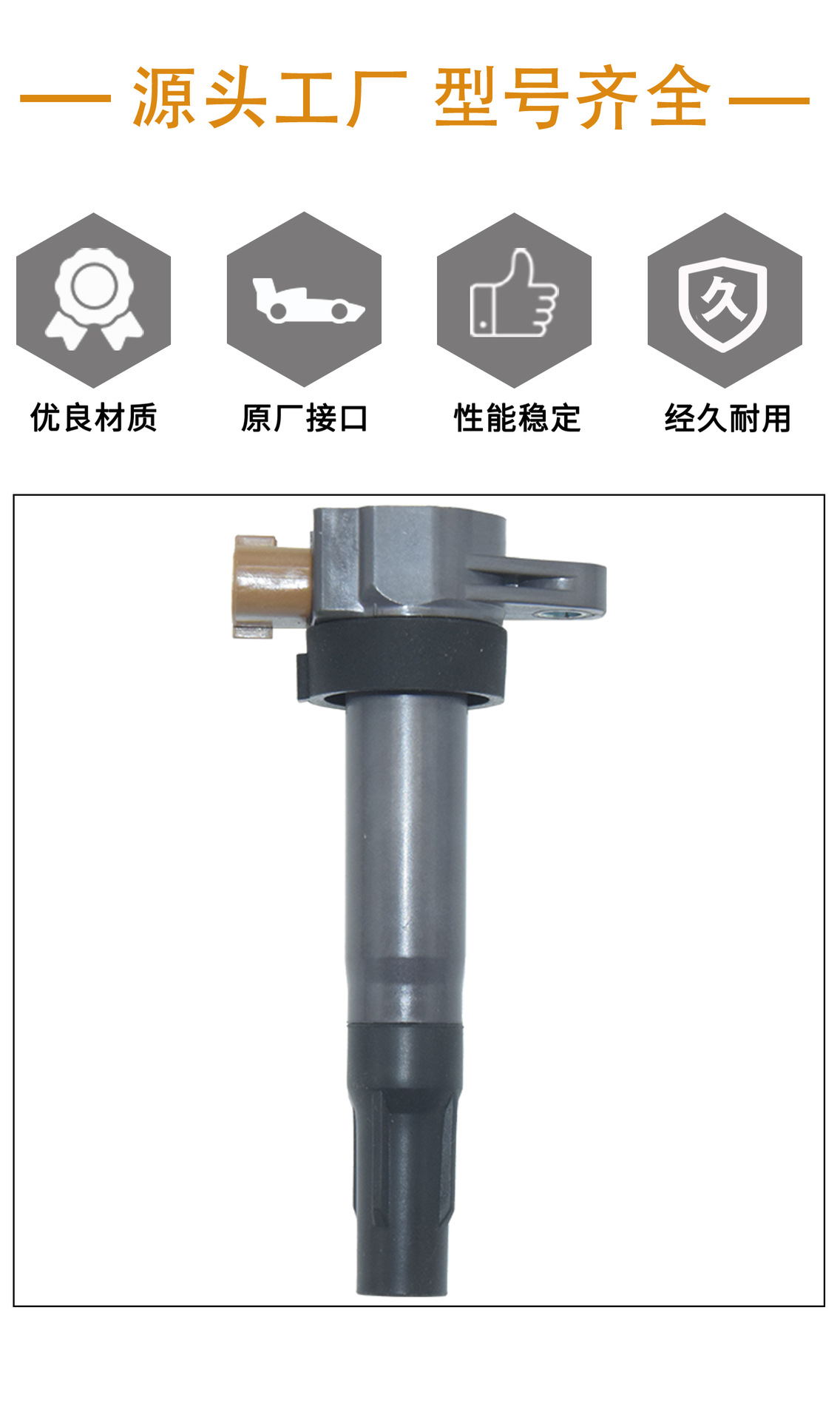 Ignition Coil 33400-51K40 33400-85K00 Uf634 Suitable for Suzuki Lasso