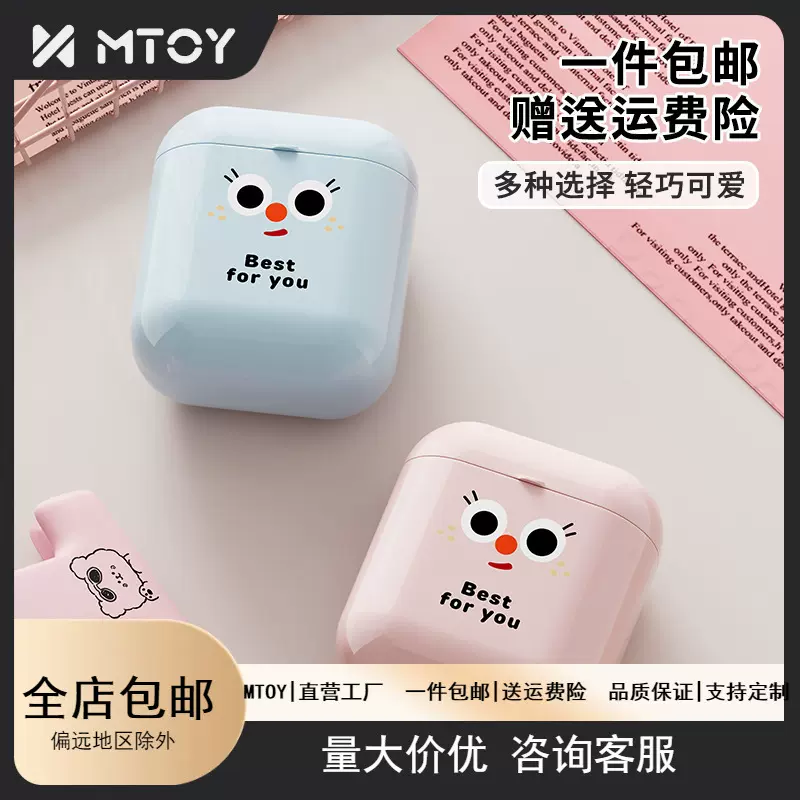 便携式多功能多巴胺家用轻巧随身药盒可爱密封盒迷你旅行装收纳盒