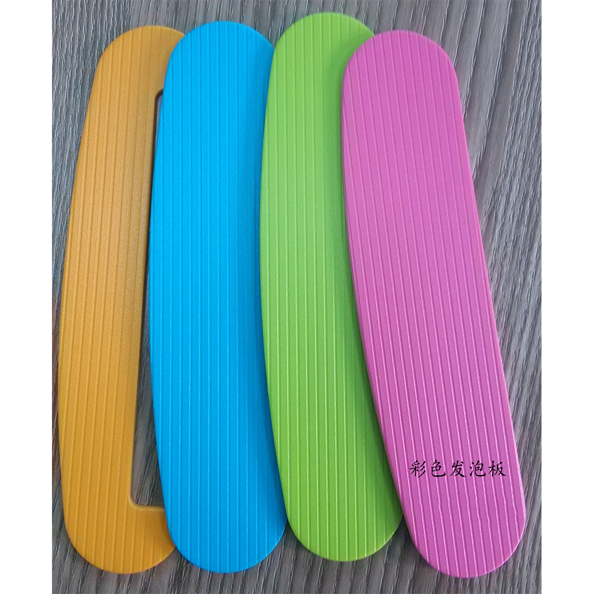 3mm高密度发泡板 彩色发泡板微孔双层三色PP塑料发泡板材厂家