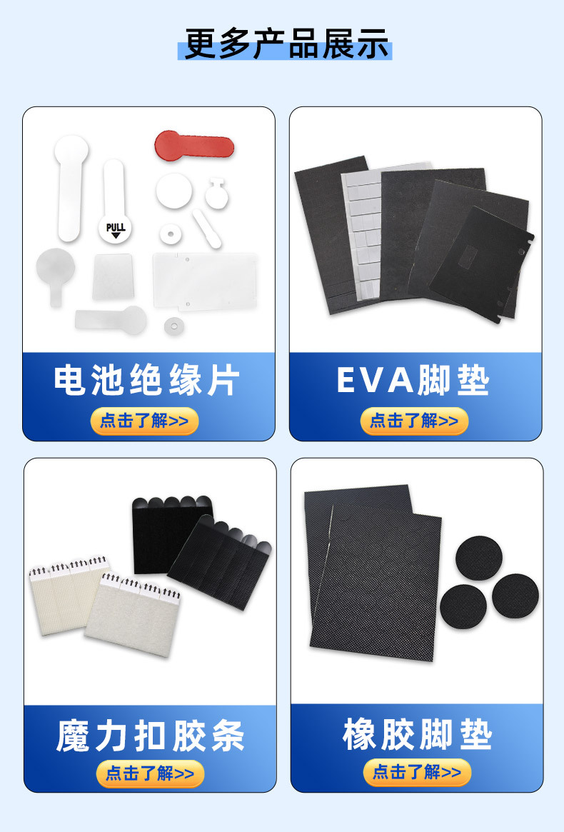 组合图详情页_03