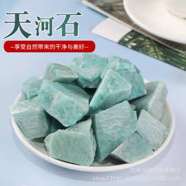 厂家供应天然天河石原石 碎石 饰品摆件装饰 香薰扩香石水晶原石