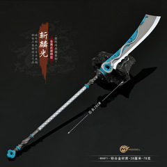 燕云游戏周边武器模型斩鳞光大刀全金属工艺品玩具刀剑兵器摆件