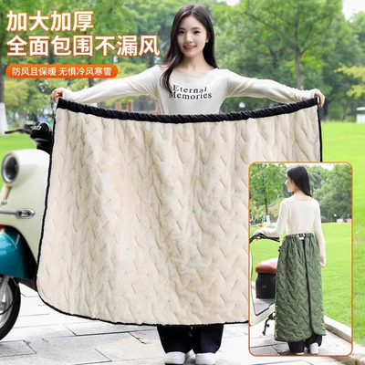 Motorcycle front windshield, Quilt Autumn and Winter New Half-Body