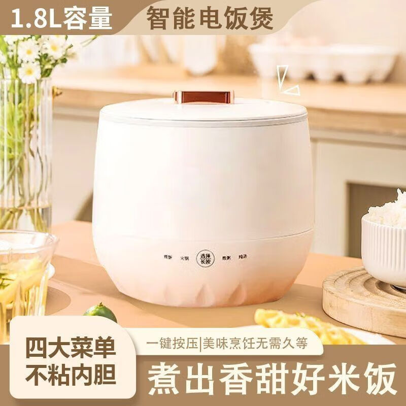 1.8L 유백색으로 1~2인의 밥과 죽을 요리할 수 있습니다.