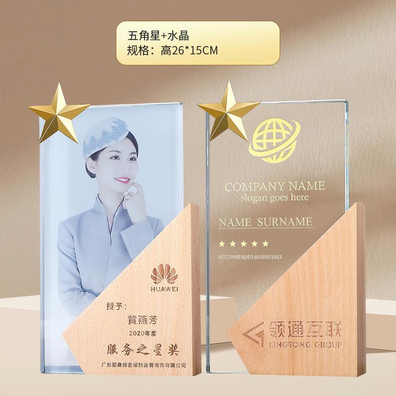 Trofeos de cristal coloridos personalizados metales de alta calidad creativos de resina de pentacos excelentes empleados medalla de grabación ordenada chapado en oro