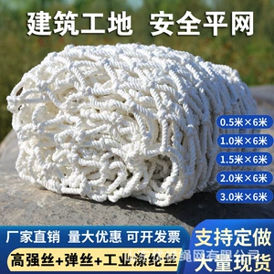 (Оптовые продажи), белая нейлоновая морская безопасная защитная сетка