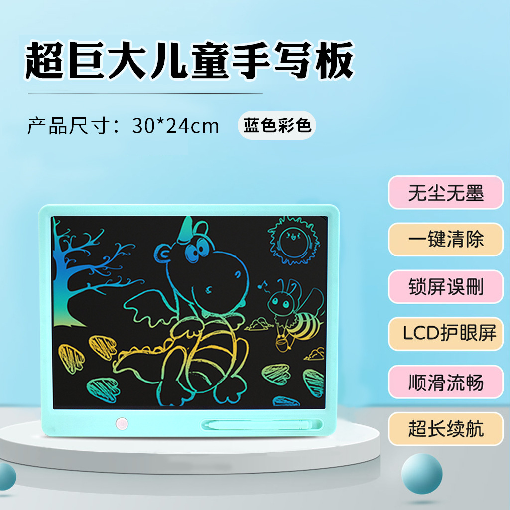 15-inch straight-edge color screen: blue