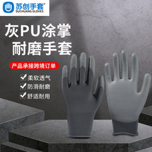 ��ɫ��]�����ƽ���ɫPU���׷��o���ĥ���ͷ�ˮ���۟o�m����