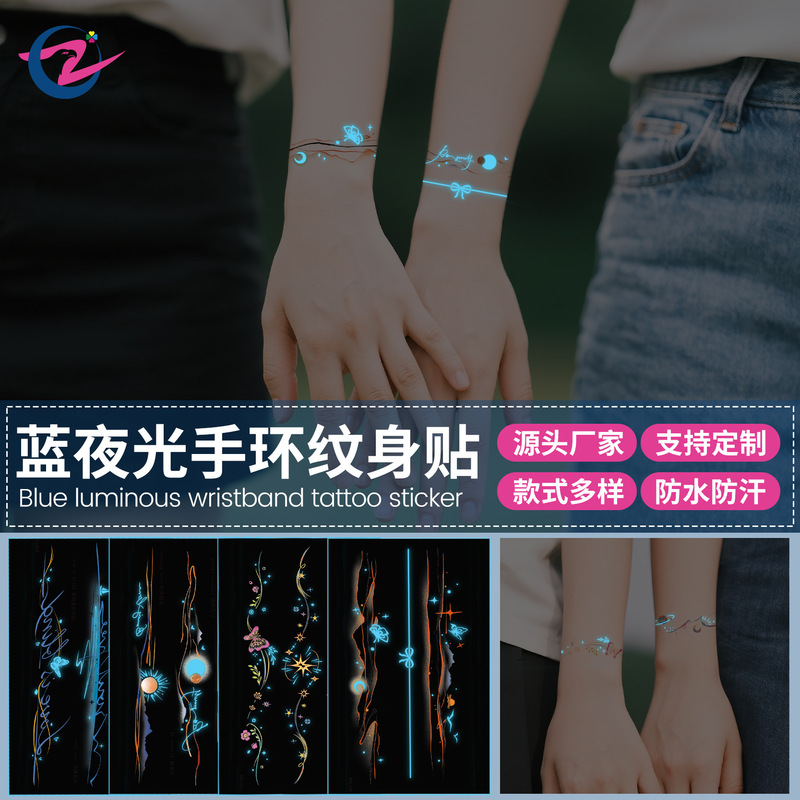 New Luminous Couple Luminous Bracelet Personalized Tattoo Stickers Luminous Blue Luminous Bracelet Tattoo Stickers