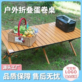野营折叠桌椅;户外折叠床;狗狗窝/笼/垫