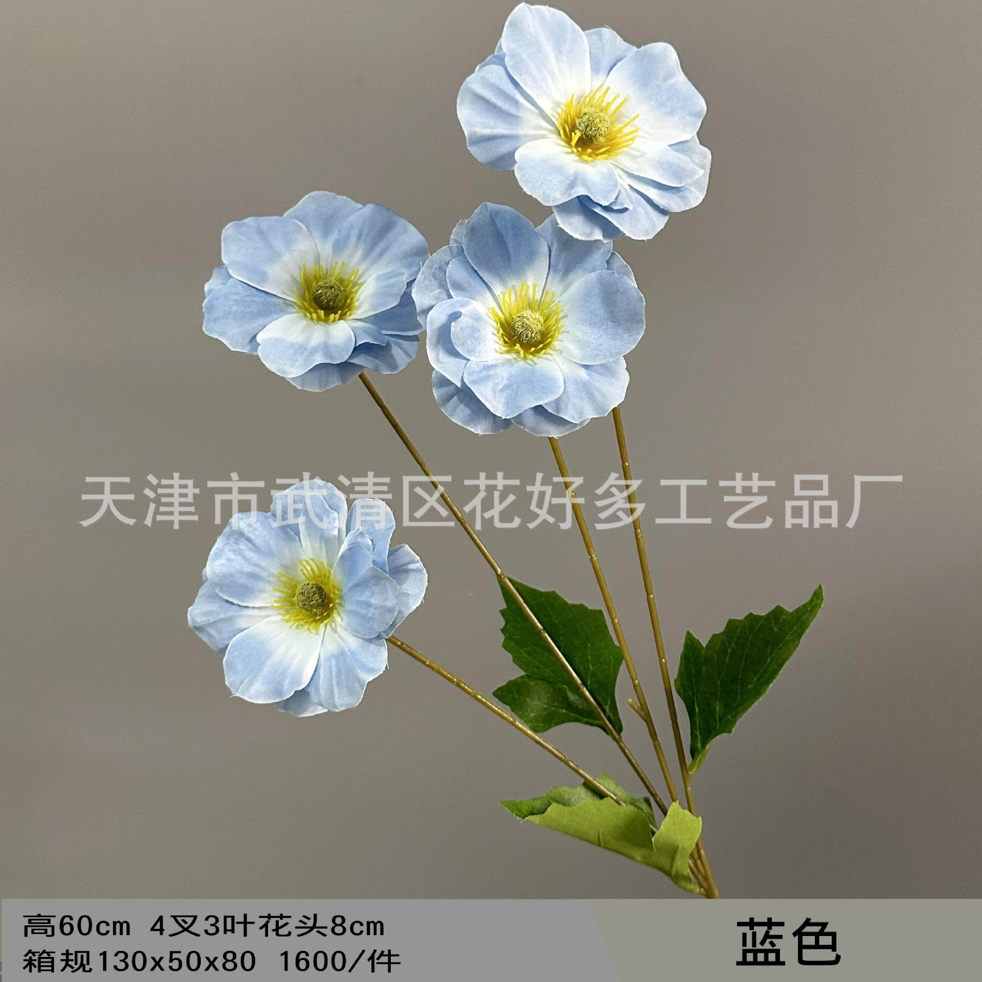 블루