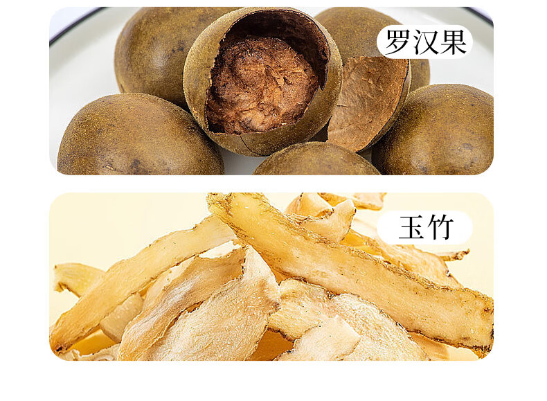 Loquat Autumn Pear Paste Pipa Qiuli Gao 210g Barrel Hand-Simmered Herbal Syrup for Daily Wellness specifications