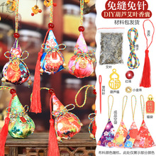 ���繝���J���������p��ᘾ�������~�ֹ��������DIY���ϰ�