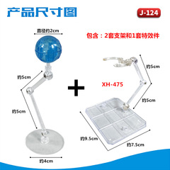 Star Soul Special Effect Display Model Gundam Figure Action Figure Figure Display Set with Stand