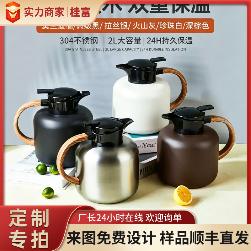 Customized Harley Kettle 304 Stainless Steel Water Kettle for Home Use Large Capacity Press-Type Vacuum Insulated Kettle Outdoor Coffee Pot Customized Harley Kettle 304 Stainless Steel Water Kettle for Home Use Large Capacity Press-Type Vacuum Insulated Kettle Outdoor Coffee Pot