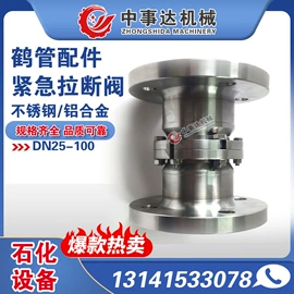 其他储运设备;化工成套设备;其他行业专用