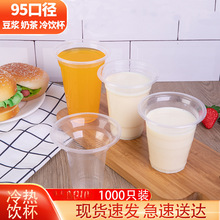 95�ڏ�һ�������϶��{�������ÿɷ����ʹ��������Ϲ�֭�̲豭