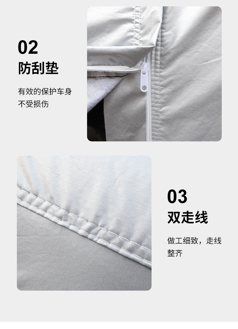 Cross-border Spunlace Cotton Car Cover Amazon Special for Rain-proof Heat-insulation Anti-sun Car Cover Car Cover