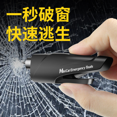 Car safety hammer mini emergency portable car escape hammer multi-function with cutter two-in-one car window breaker