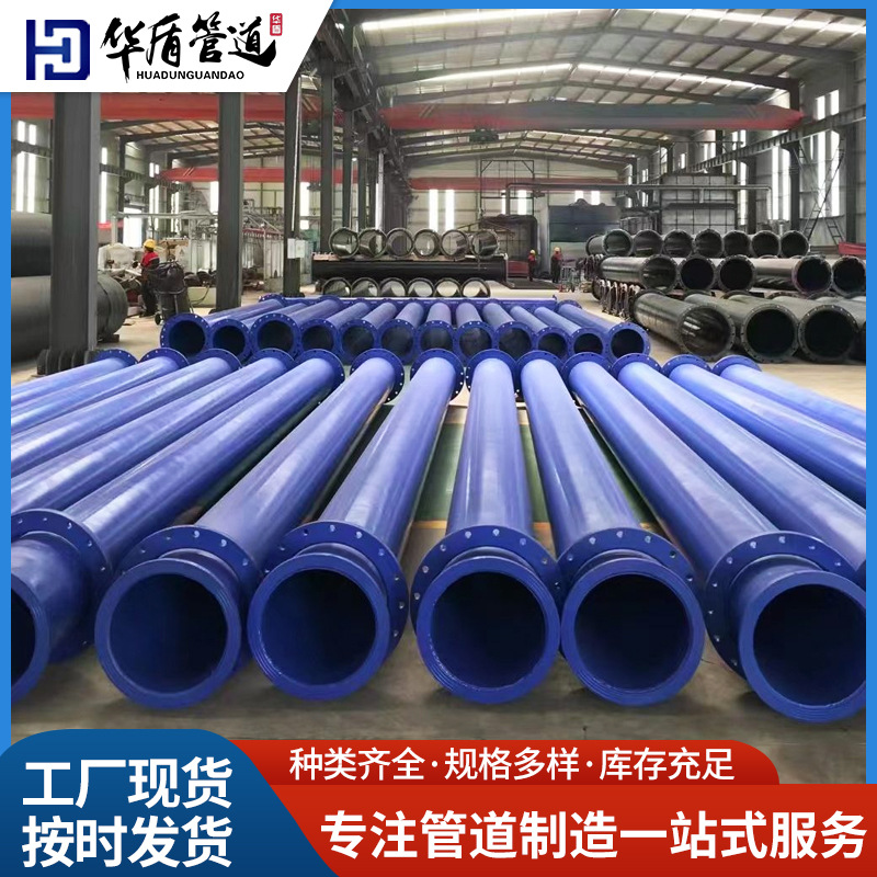 环氧树脂矿用保温管法兰连接用消防涂塑钢管内外给水涂塑复合钢管
