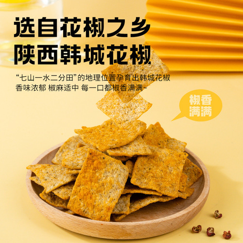 Source Factory Spicy Nuts Crispy Puffed Snack Leisure Internet Celebrity Snacks 90g Bag Packaging Full Carton Manufacturer Wholesale