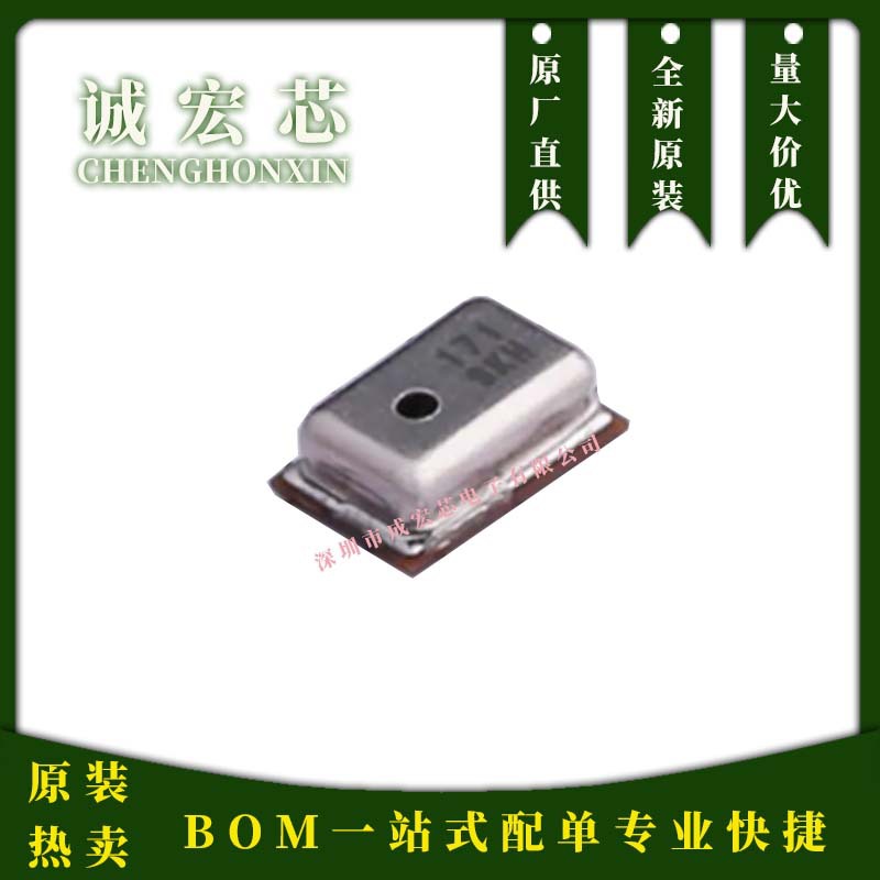 Zts6117 Smd-4p Low-power Analog Output Top-port Omnidirectional Mems...
