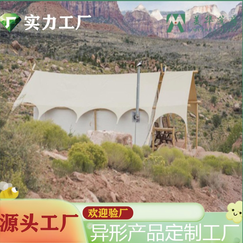 Pastizales de camping de madera maciza tienda de hotel campamento al aire libre tienda de ocio Hotel B & B cielo estrellado tienda de fábrica