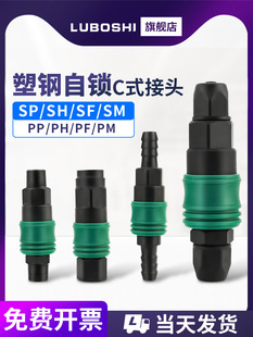 cʽ���^SP20������i8mm��ܚ☌���^�Չ��C��ĸ�^SH�������^