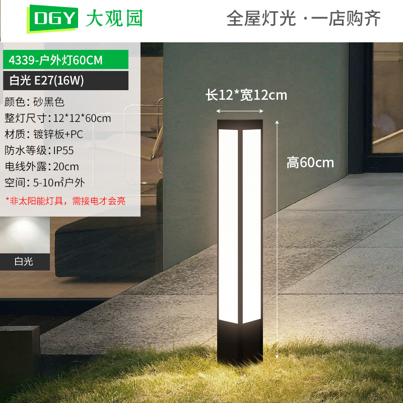Grand View Garden luz solar al aire libre lámpara de césped moderna minimalista villa al aire libre jardín paisaje impermeable lámpara de patio 378L