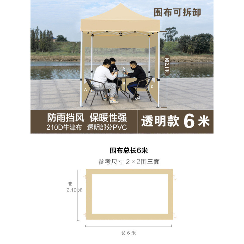 투명모델 6m 스카프, 카키색 (스카프만)