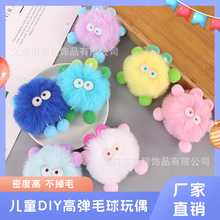 定制黄子新款包包毛绒挂件可爱小煤球丑萌玩偶书包挂饰汽车钥匙扣