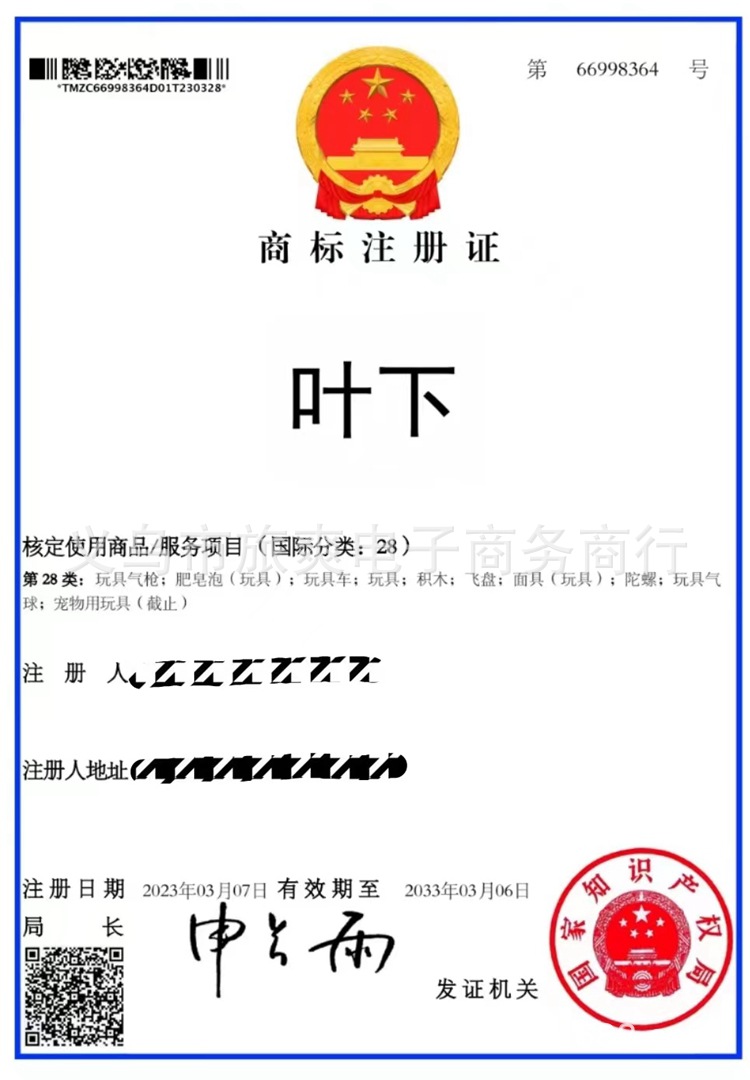 微信图片_20230330134618_副本