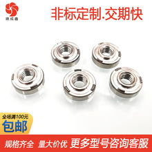 WNS-M5-0不锈钢焊接螺母压铆紧固件