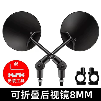 Suitable for Folding Rearview Other Electric Vehicle Accessories - foldable-rearview-mirror-mirror-base