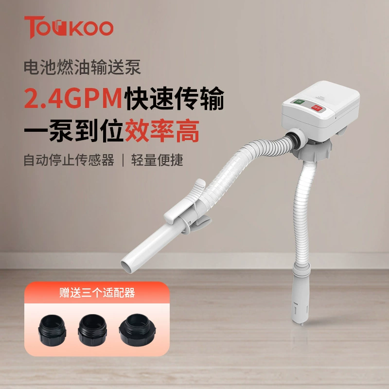 Модернизированный насос для перекачки топлива с сухим аккумулятором, 35inch шланг, совместимый с различными насосами для жидких топлив.