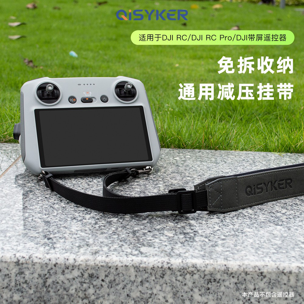 QiSYKER挂带用于大疆DJI RC PRO Mini3/4 Pro DJI RC2带屏遥控器