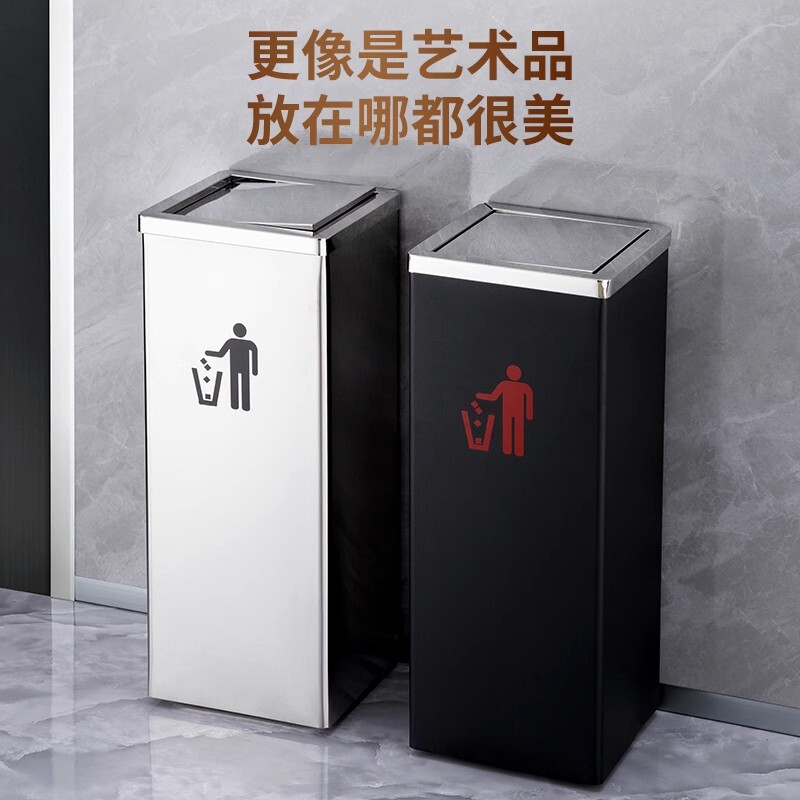 Square Flip-Top Stainless Steel Trash Can for Hotel Lobby, Standing Type for Banks and Shopping Malls, Large Round Fruit Bin with Free Shipping for Home Use Square Flip-Top Stainless Steel Trash Can for Hotel Lobby, Standing Type for Banks and Shopping Malls, Large Round Fruit Bin with Free Shipping for Home Use