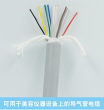 高柔拖鏈液位導氣管電纜醫療美容設備儀器專用電線4/6芯TPU醫療線