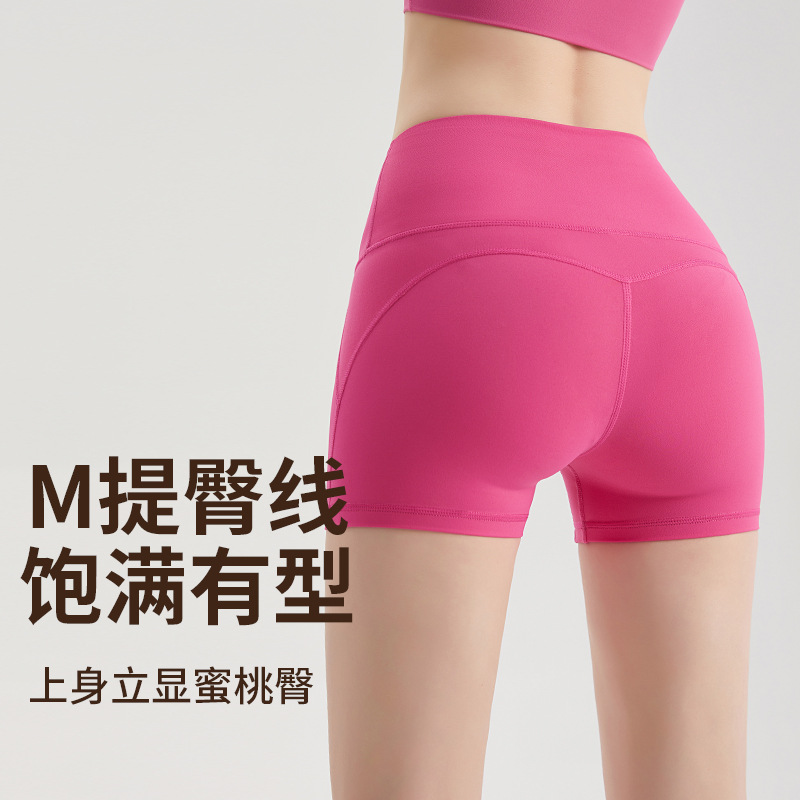 Wiman desnudos pantalones cortos de yoga deportivos para mujeres de verano, cintura alta, caderas y pantalones de acondicionamiento físico antibacterianos sin ropa interior.