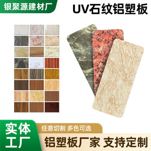 ��ɽ�S�������UVʯ�y�´���ʯ�b�������� ��ˮ�����X�ܰ�