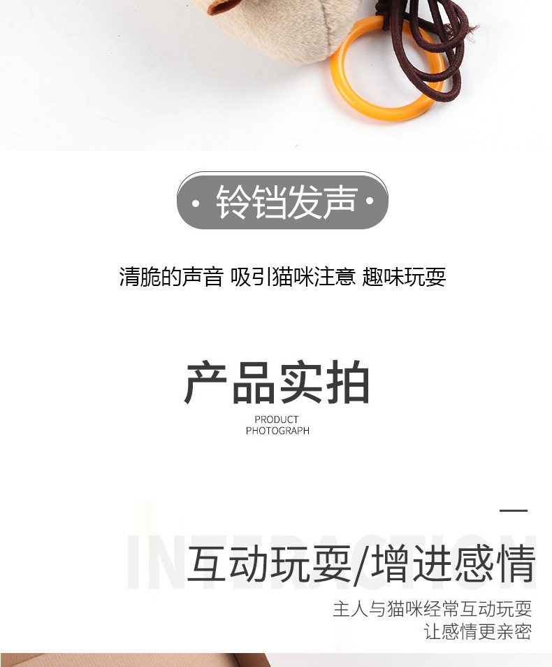 貓棒_12.jpg