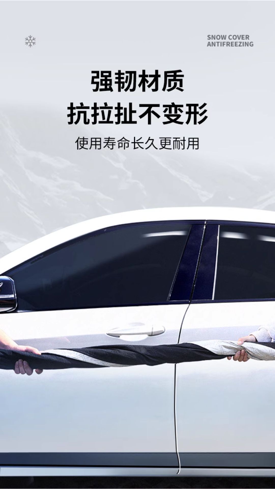 Car Snow Cover, Windshield Anti-Freeze Cover, Winter Thickened Anti-Freeze, Anti-Frost, Anti-Snow Car Window Anti-Freeze Cover